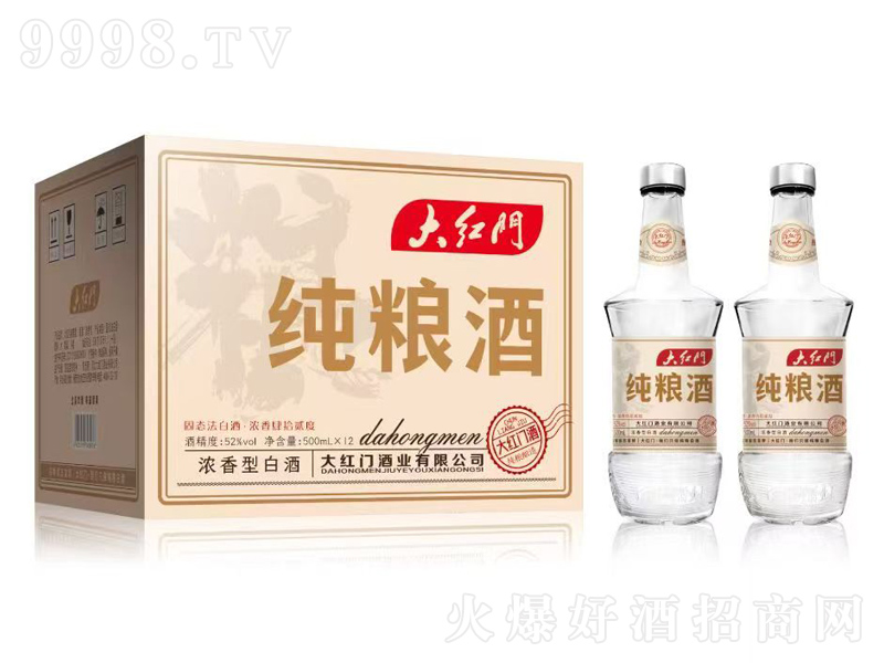 žƴŨ;ơ52500ml
