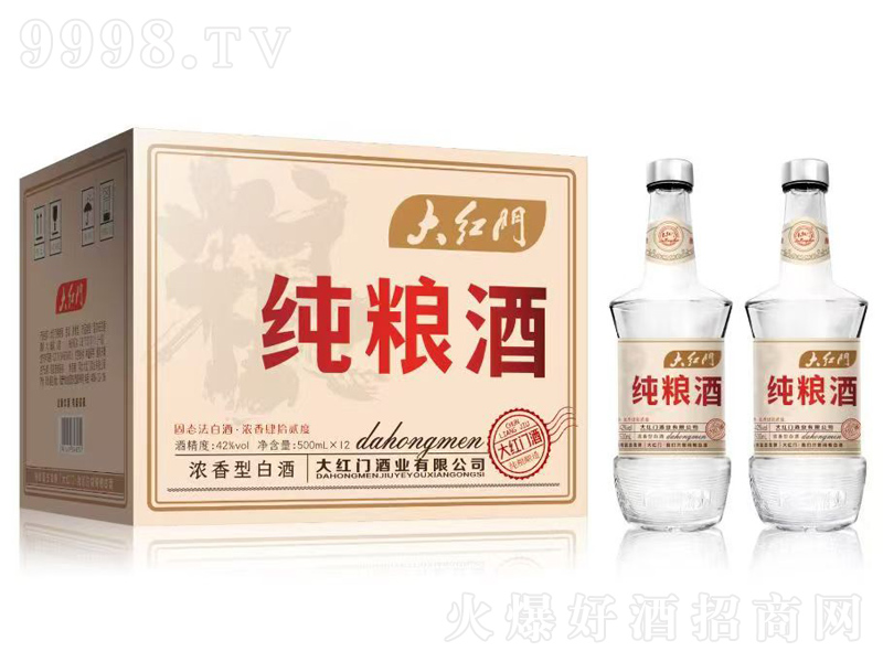žƴŨ;ơ42500ml