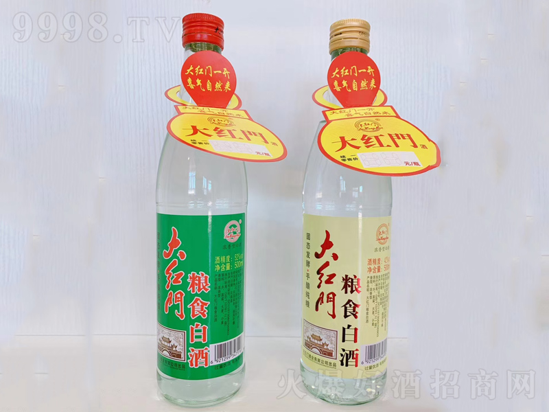 ʳ׾ŨͰ׾ơ52500ml